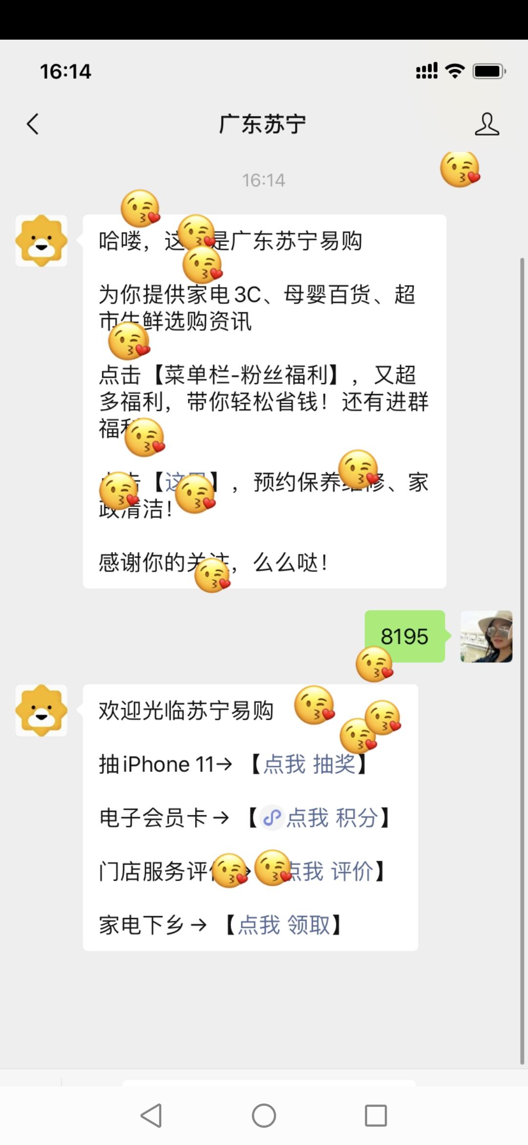 午后的关注任务 验收样图1