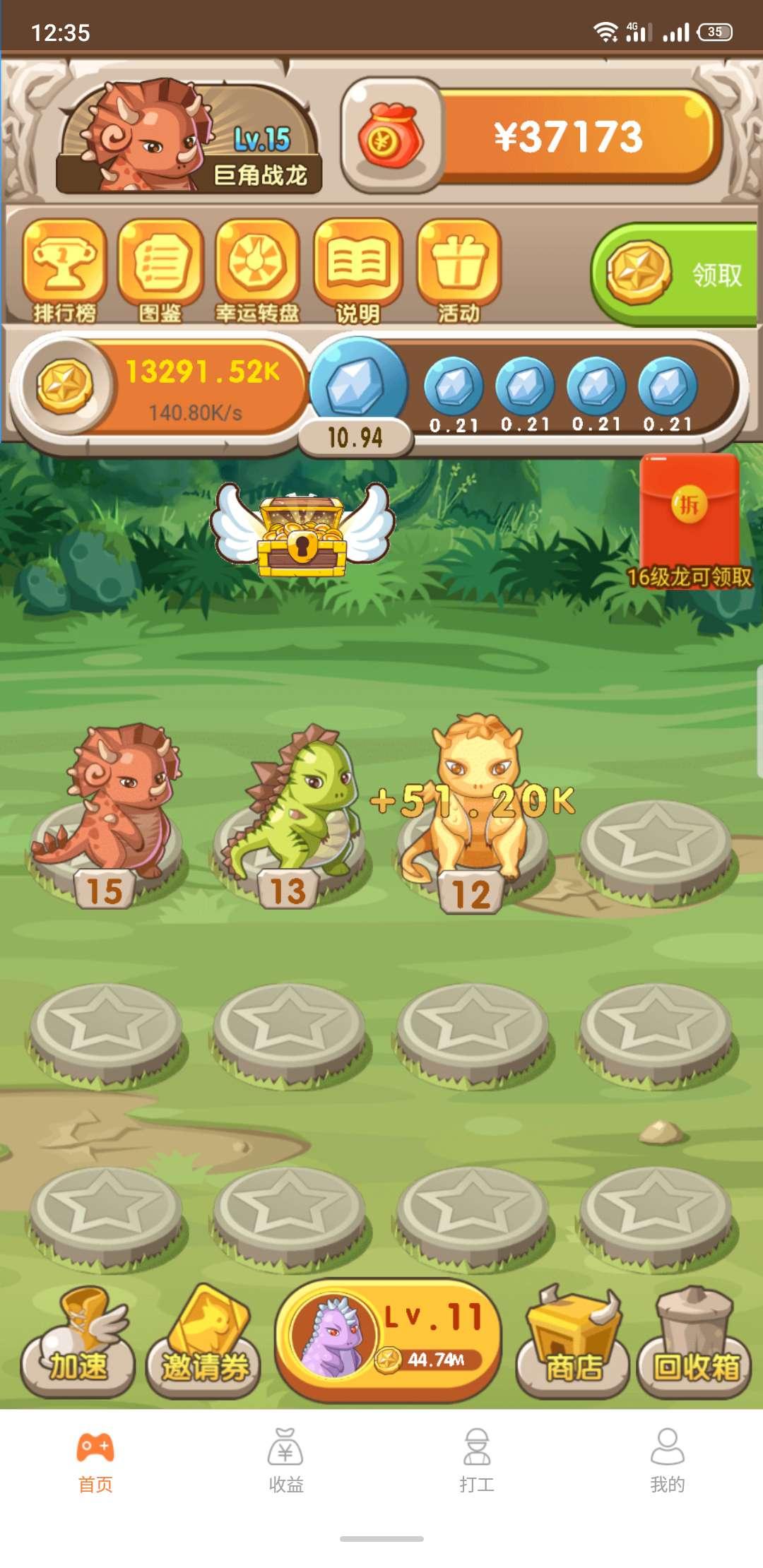 手机用户159****5356的注册任务 验收样图2