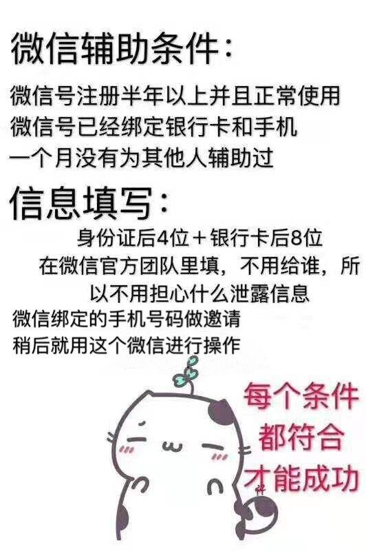 平台发不了成功给20元 步骤图1
