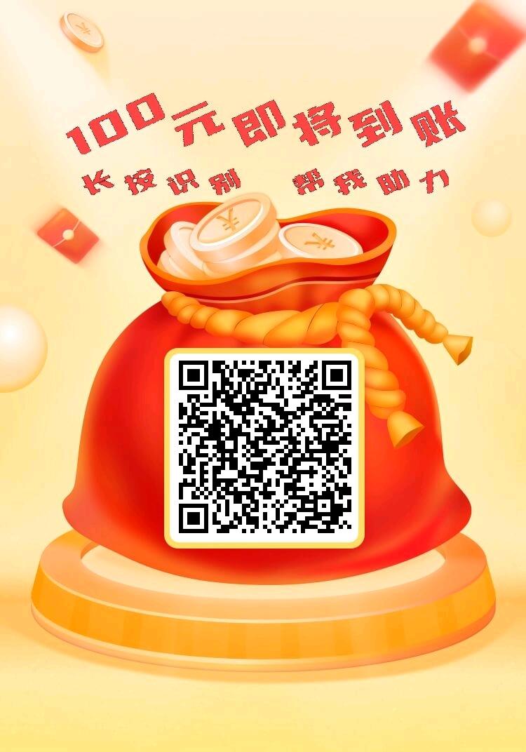 助力 拼多多 momo的任务 步骤图1