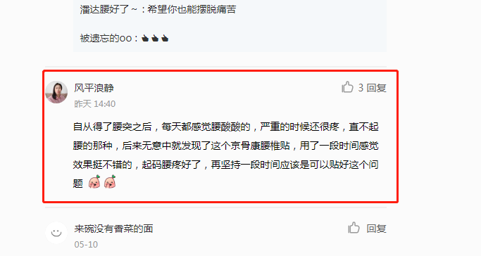 小红书 小红书的任务 步骤图1