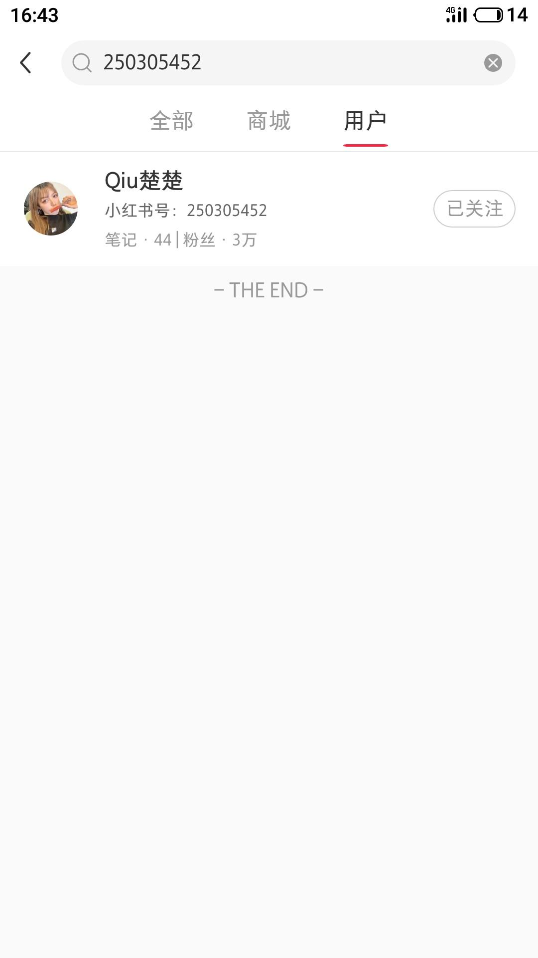 评论 [活动+25%]汪苏泷的任务 步骤图1