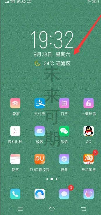 简单截图两张 验收样图1