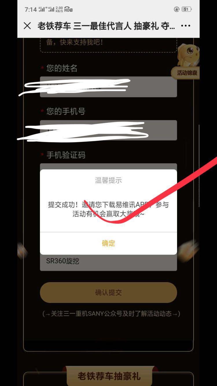 简单任务，易操作 步骤图1