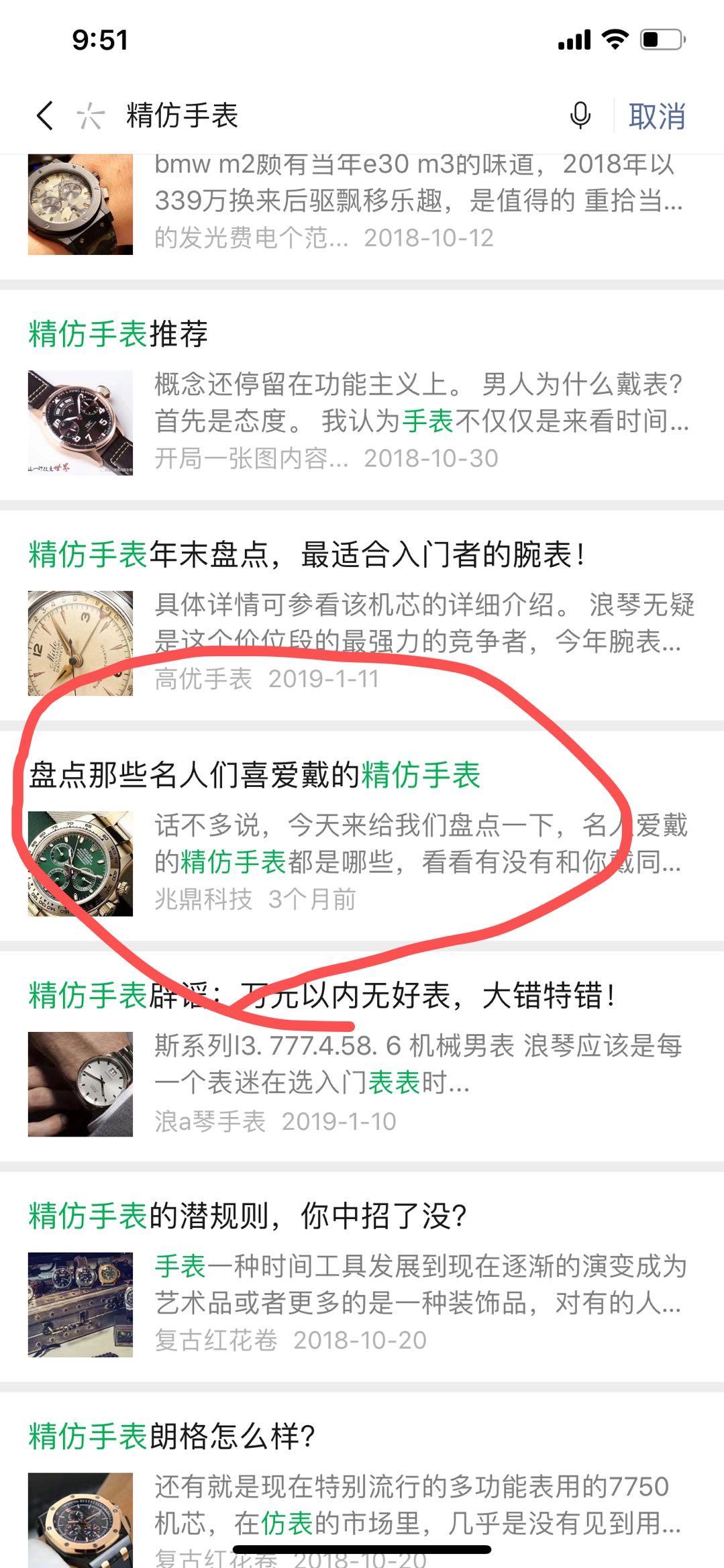 精表 验收样图1