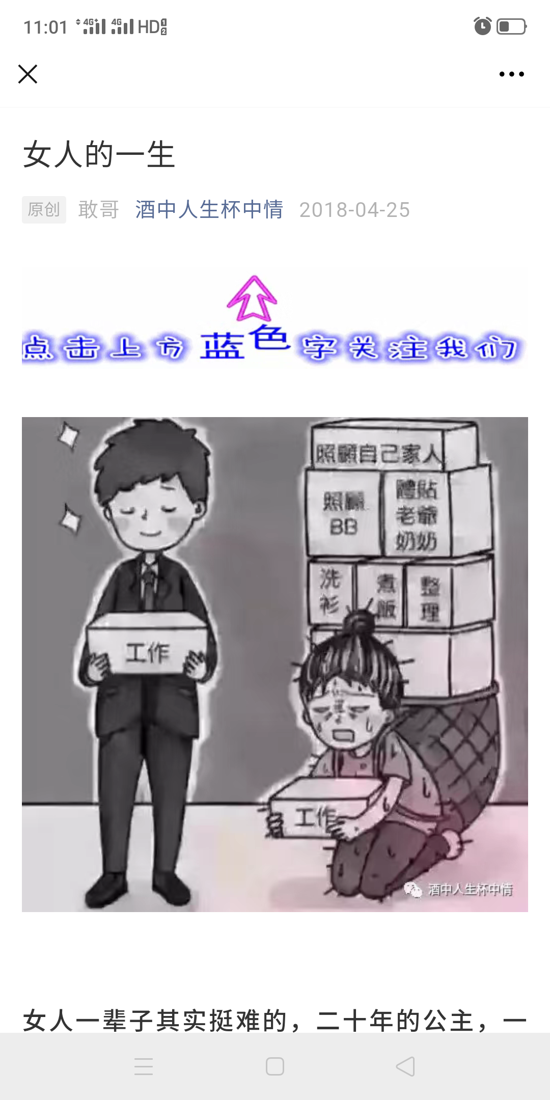 阅读 网瘾的任务 步骤图2