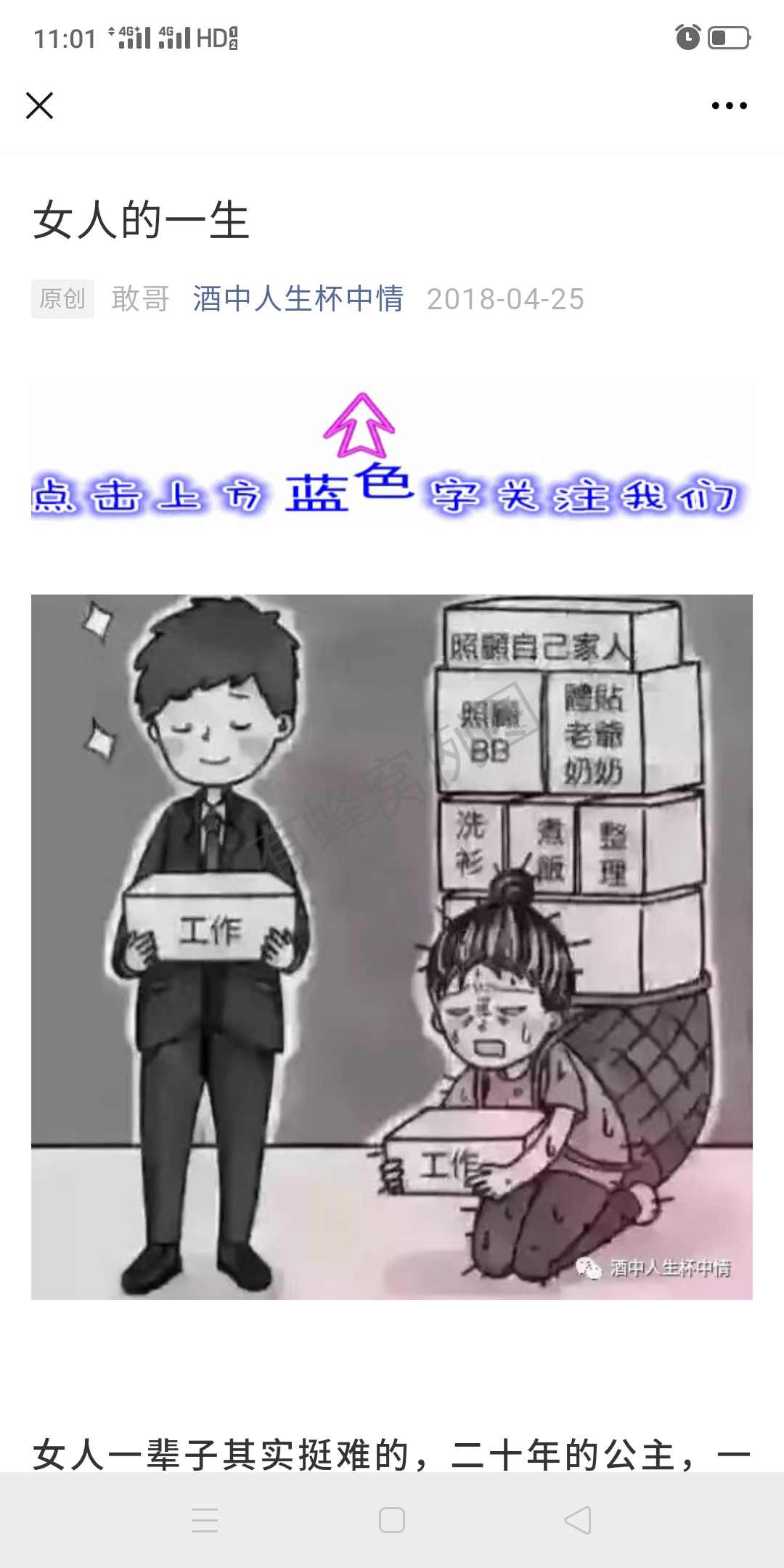 阅读 网瘾的任务 步骤图2
