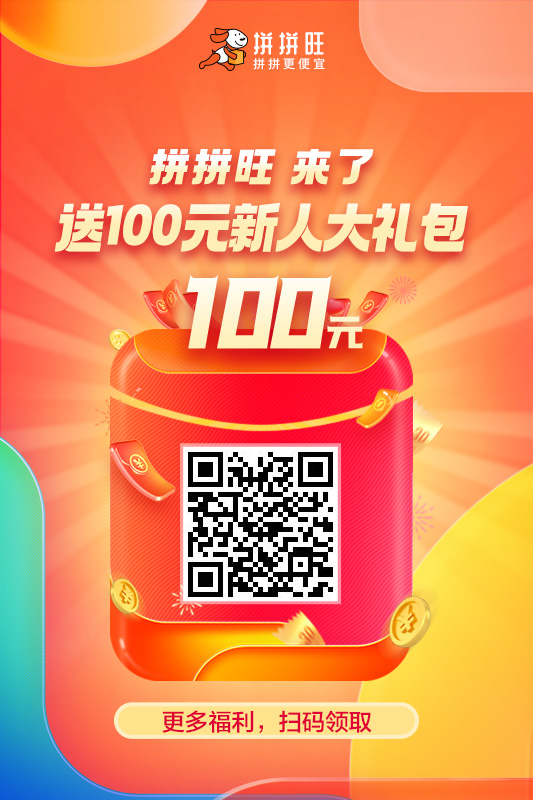 关注 够钟的任务 步骤图1