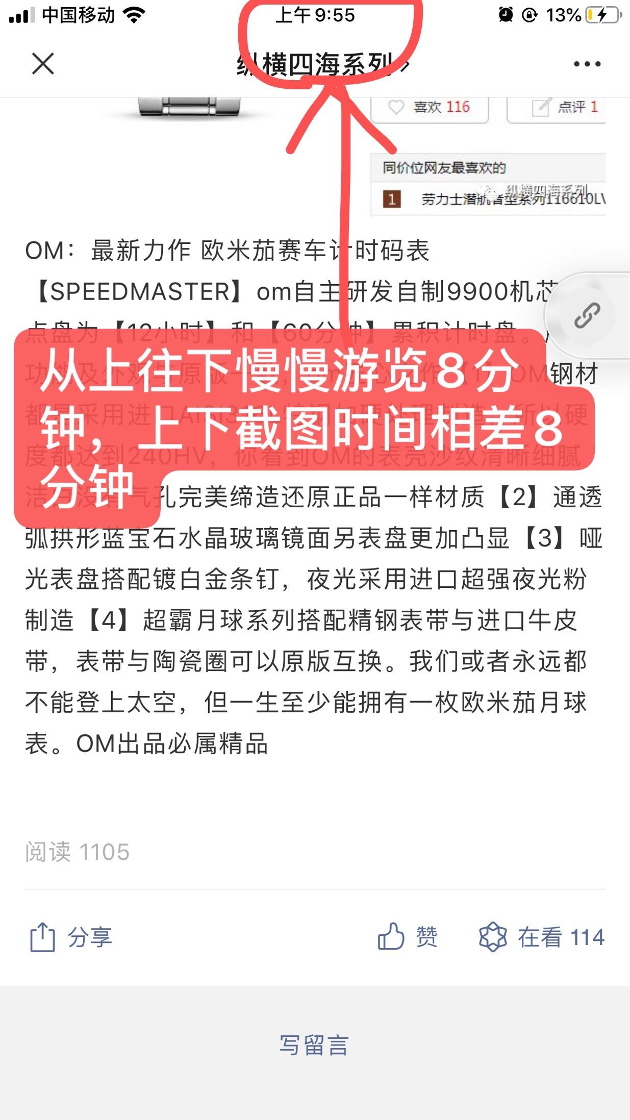 自由任务 验收样图3