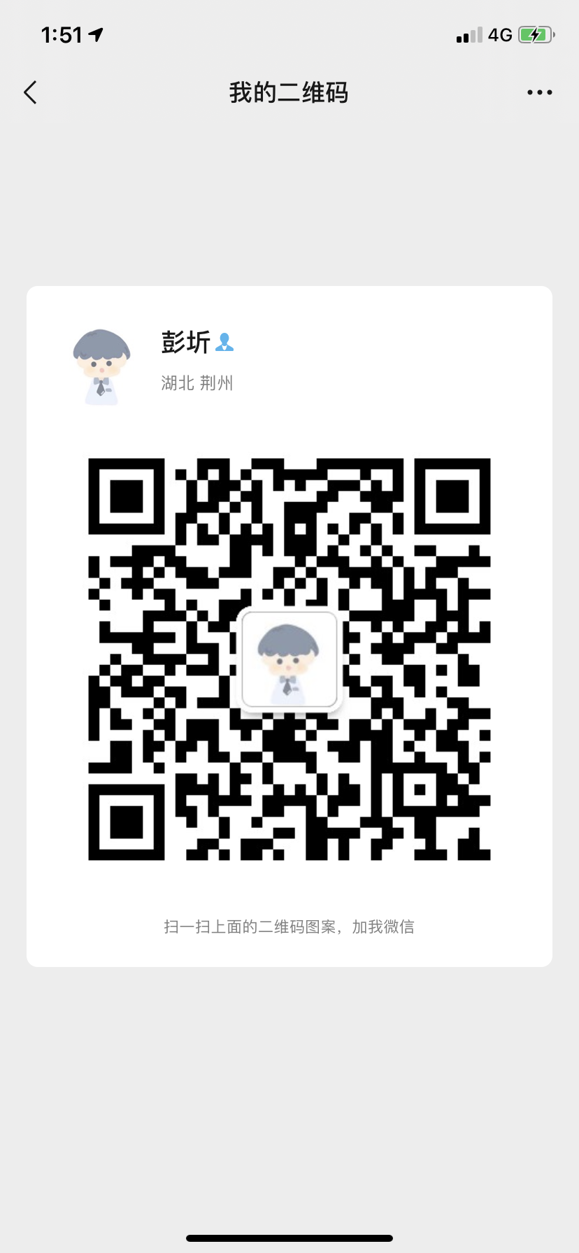 加群 手机用户159****1111的任务 步骤图1