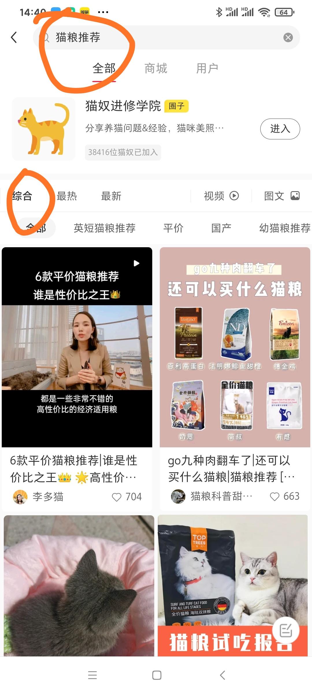 待分类 小红书点赞5 步骤图1