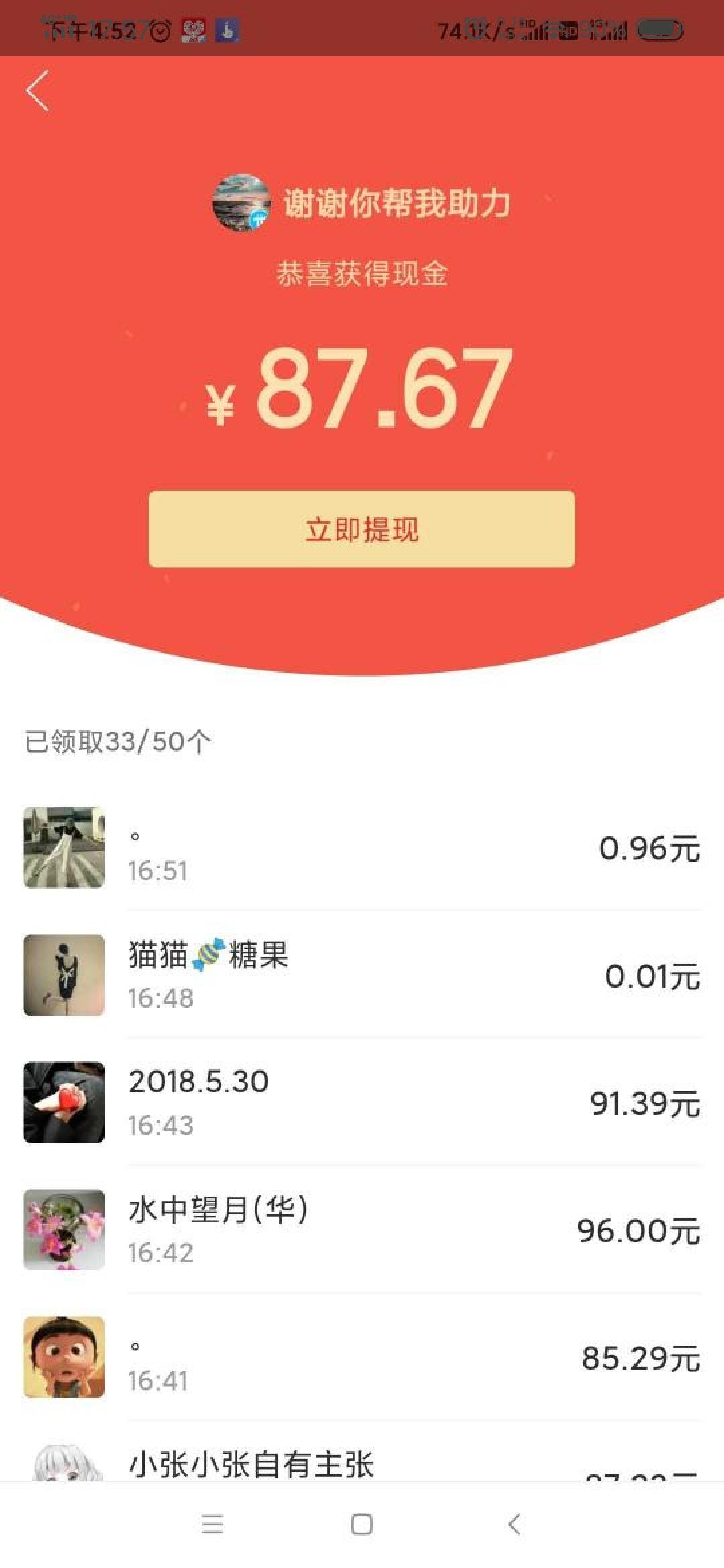 简单.的自由任务 步骤图1