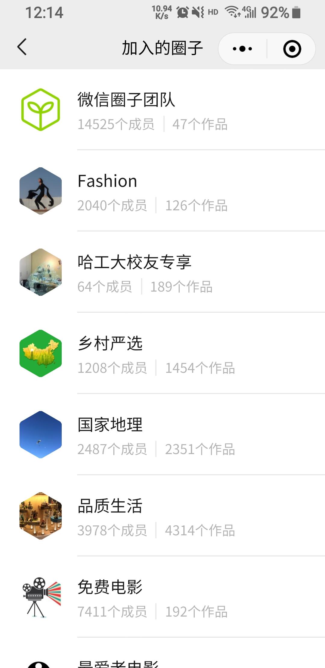 大猫快跑的点赞任务 验收样图1