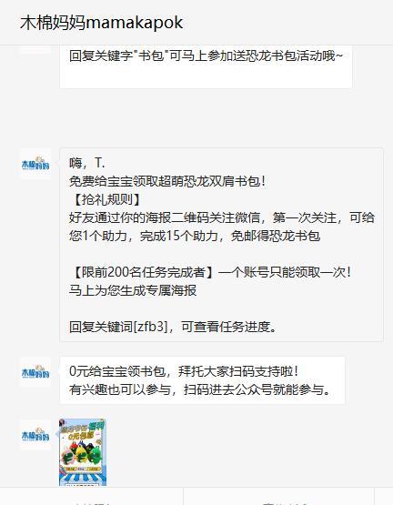 手机用户134****8581的自由任务 验收样图1