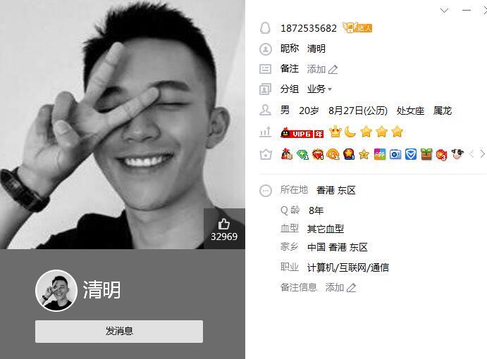 加好友 手机用户131****0003的任务 步骤图1