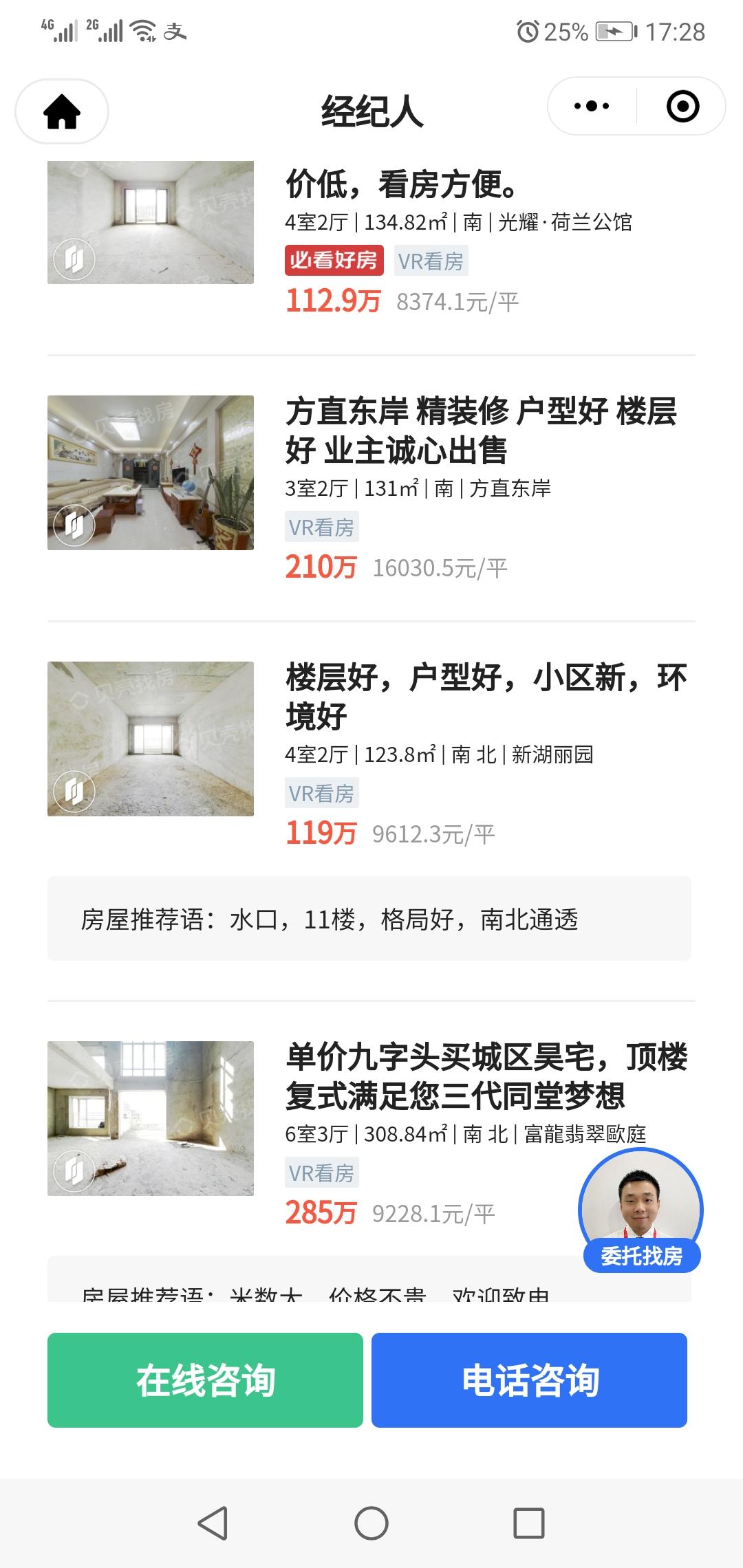 点击 本来无一物的点击任务 验收样图2