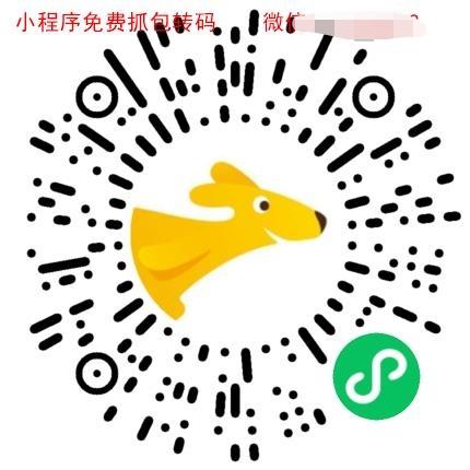 助力 小程序 a少昊㋡的任务 步骤图1