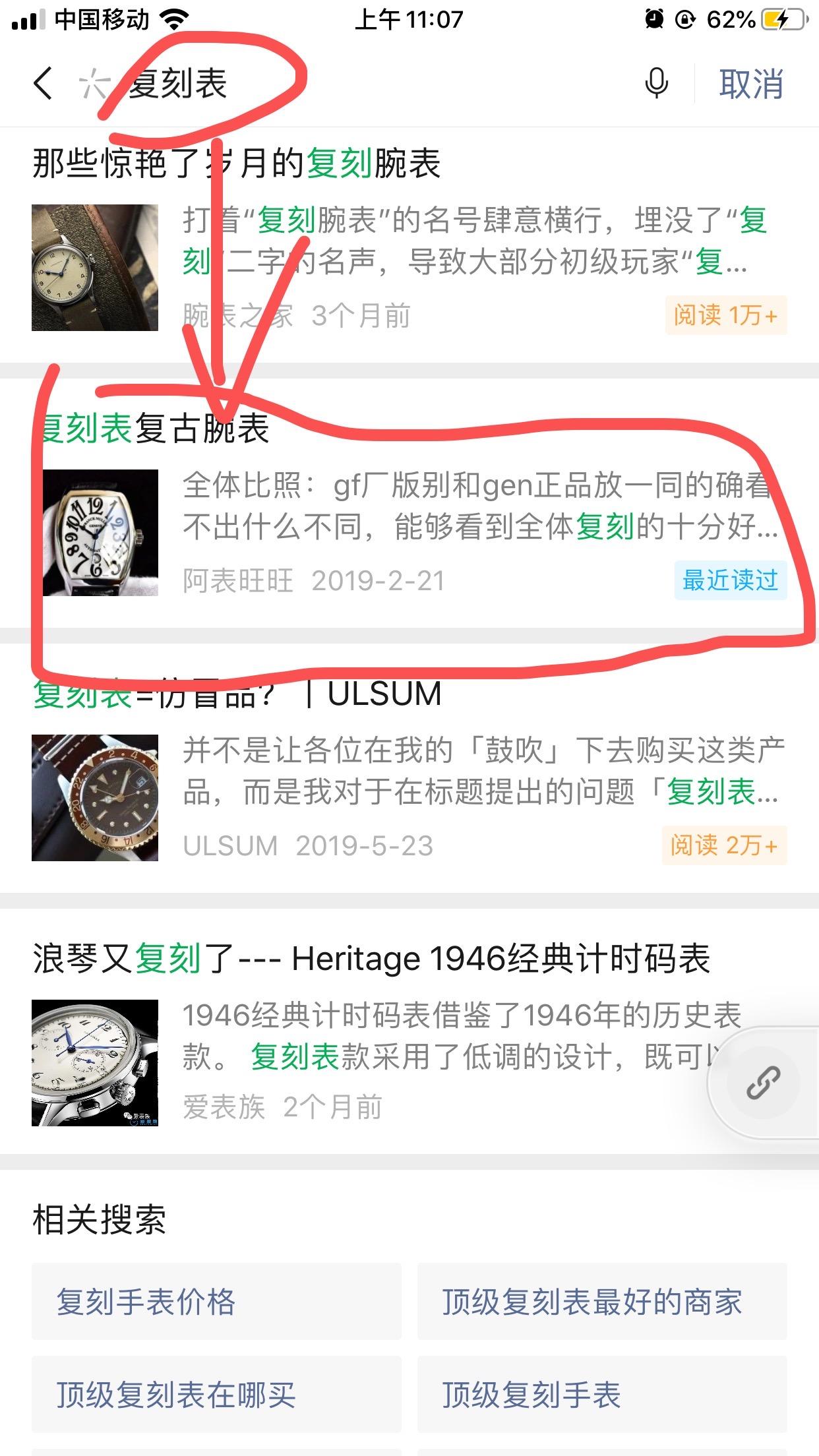 fww自由任务 验收样图1