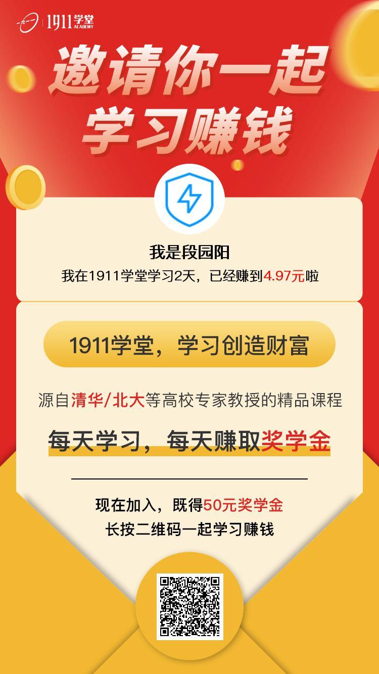 你不配爱我か的自由任务 步骤图1