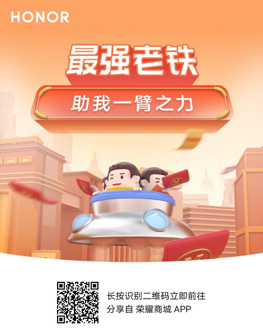 助力 Bori的任务 步骤图1