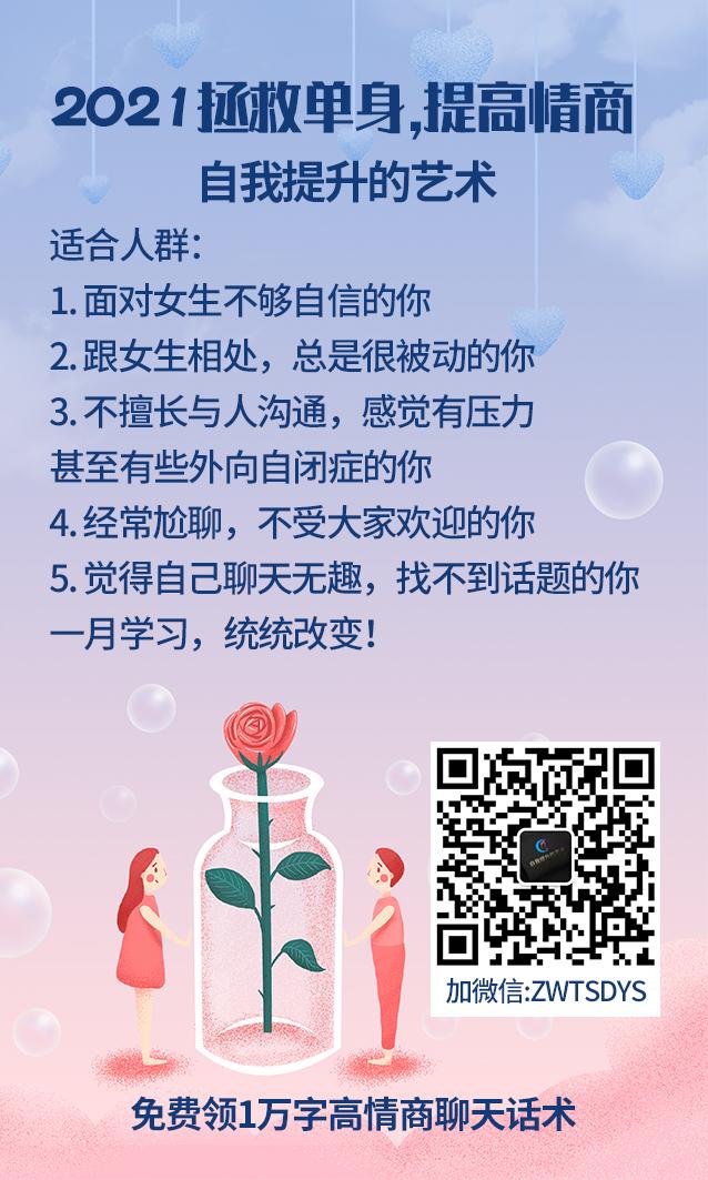 朋友圈 手机用户130****4104的任务 步骤图1