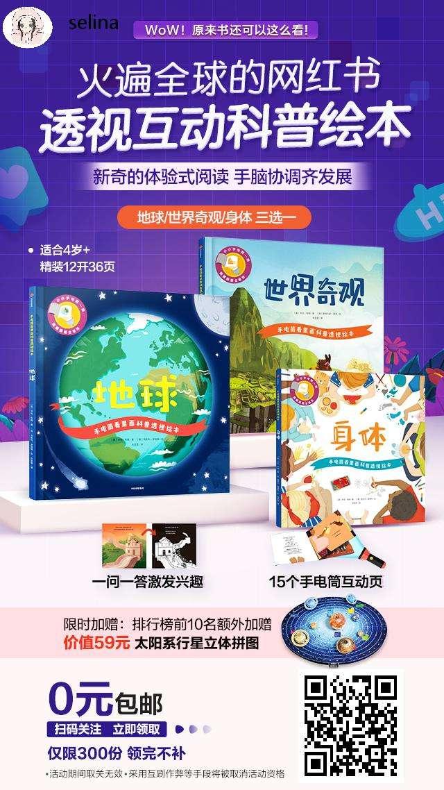 关注 扫码极速审核——英语启蒙 步骤图1