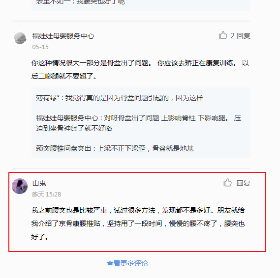 小红书 小红书的任务 步骤图1
