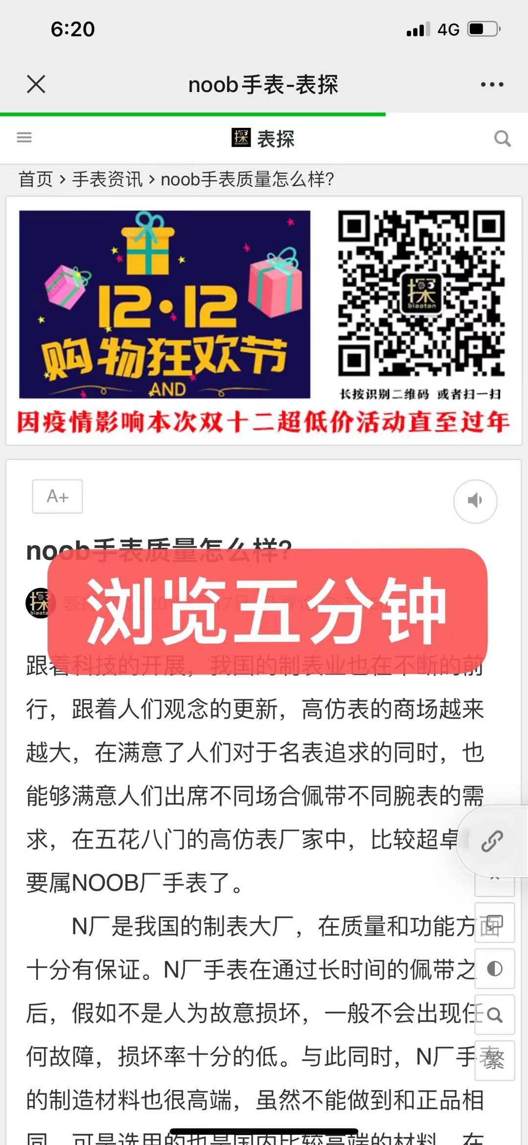 搜索 其他 n标 步骤图2