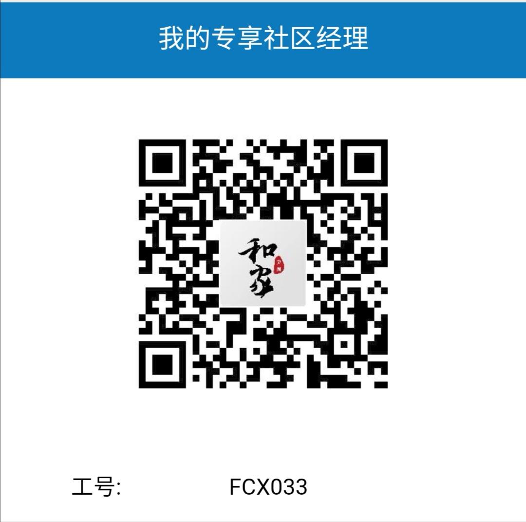 关注 关注公众号，任务简单。 步骤图1