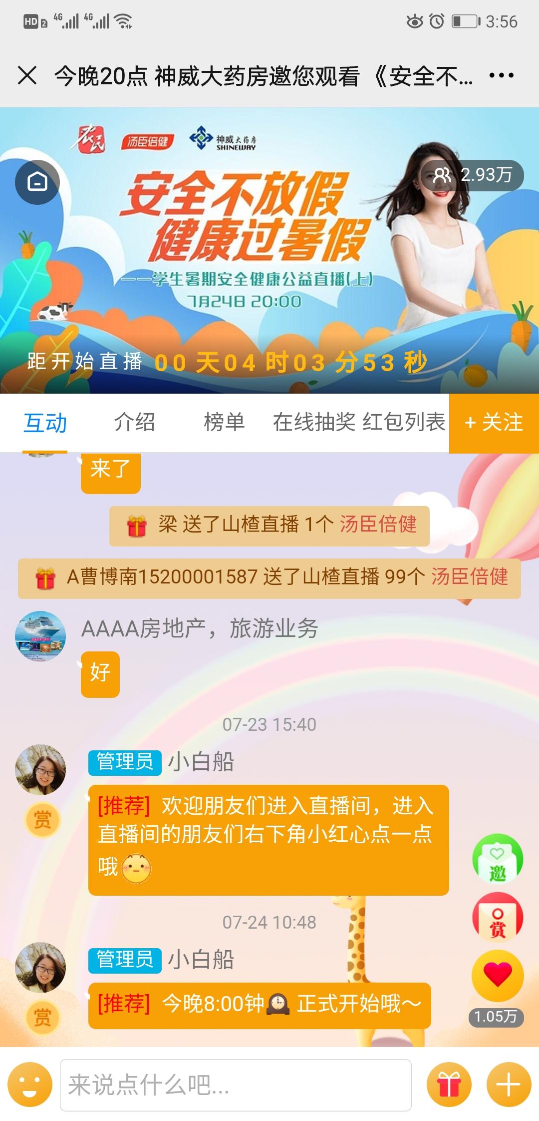 Serendipity的点... 验收样图1