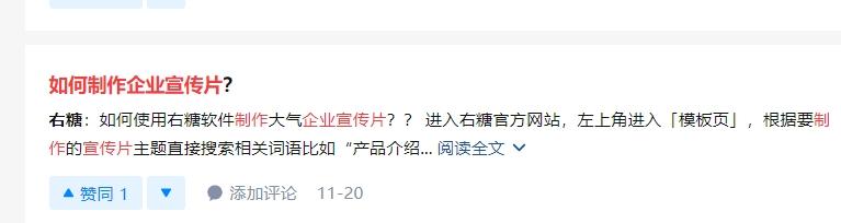 搜索 点赞/收藏 知乎 知乎搜索 只要点赞 步骤图1