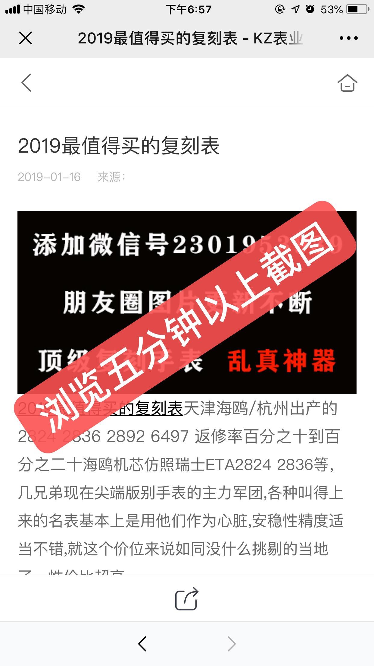 其他 高务 步骤图1
