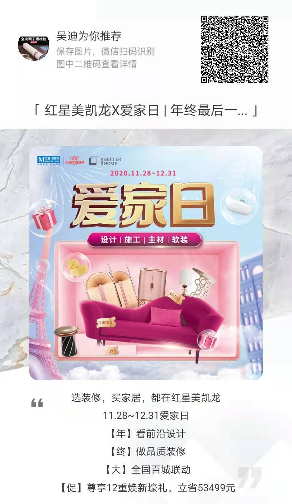 点击 微信授权 手机用户152****5970的任务 步骤图1