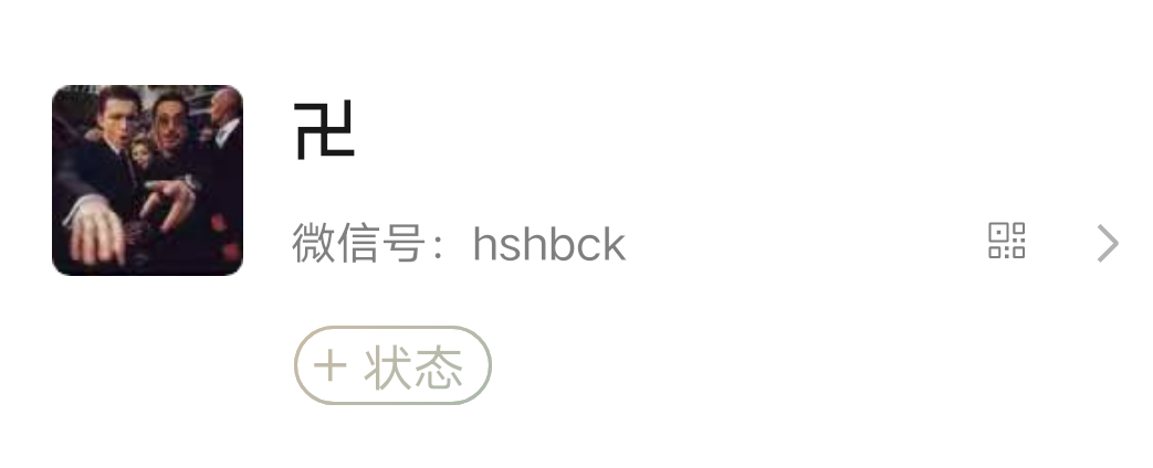 待分类 手机用户156****8709的任务 验收样图1
