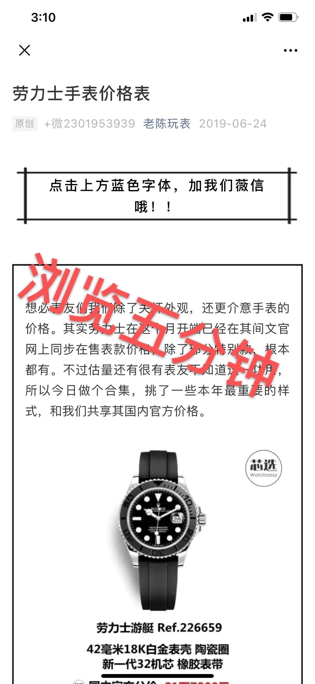 劳力.. 验收样图2