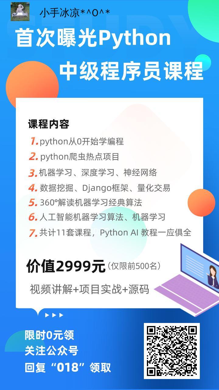 黑马 验收样图1