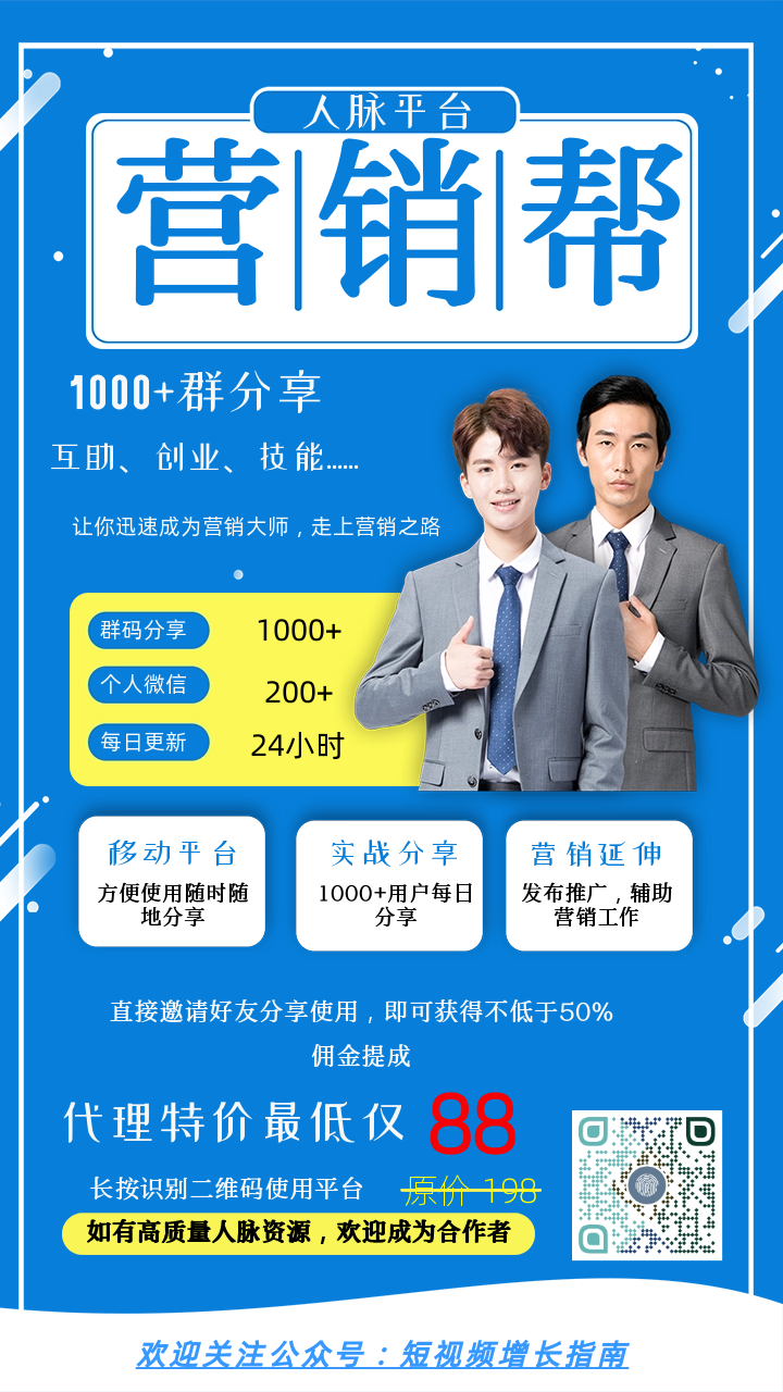 转发微信群 [活动+25%]一叶凋零的任务 步骤图1