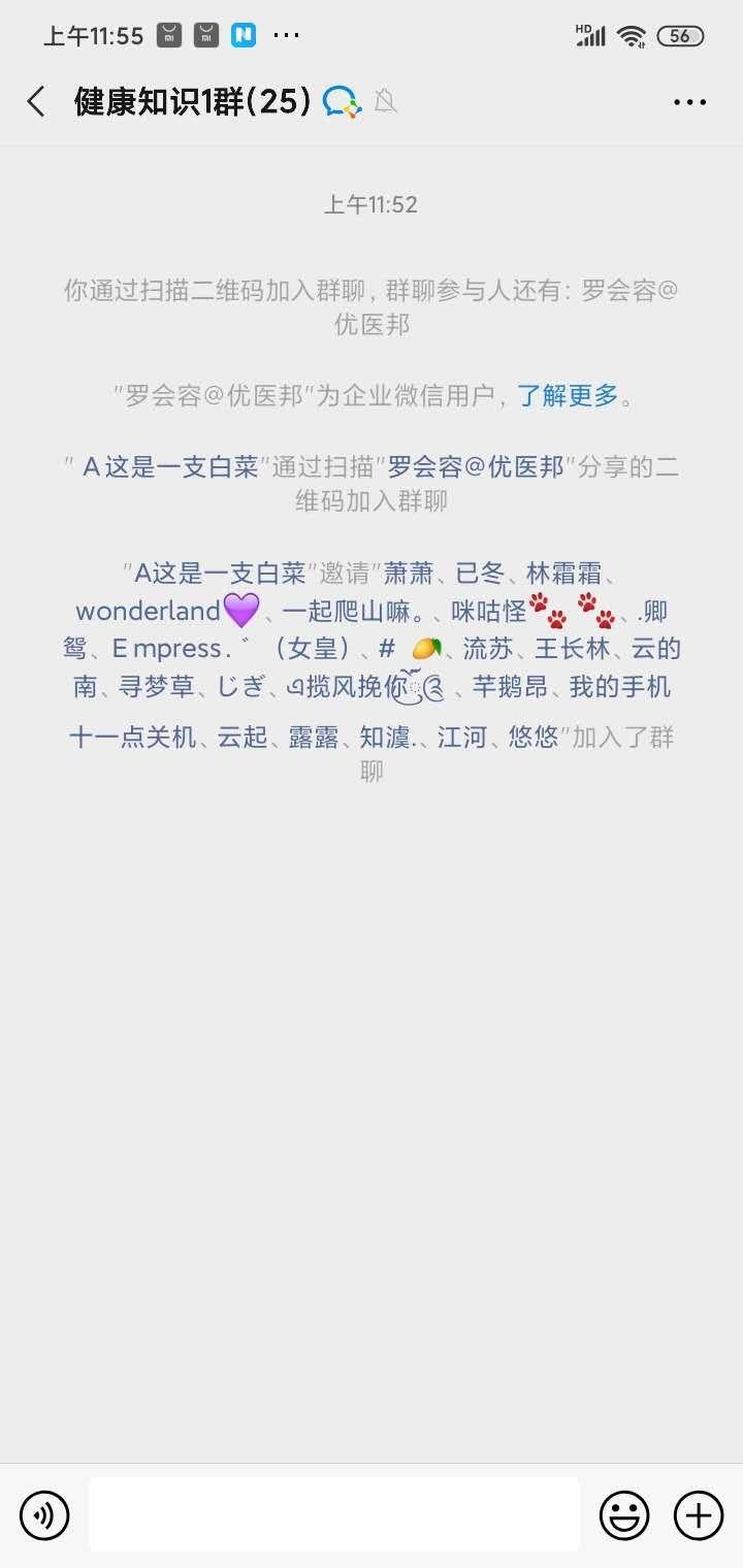 谈科的关注任务 验收样图1