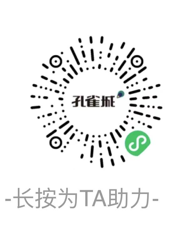 助力 杨柳的任务 步骤图1