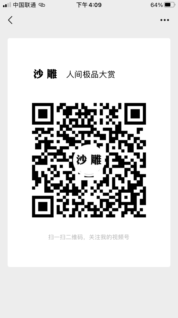 点赞/收藏 微信授权 手机用户198****2156的任务 步骤图1