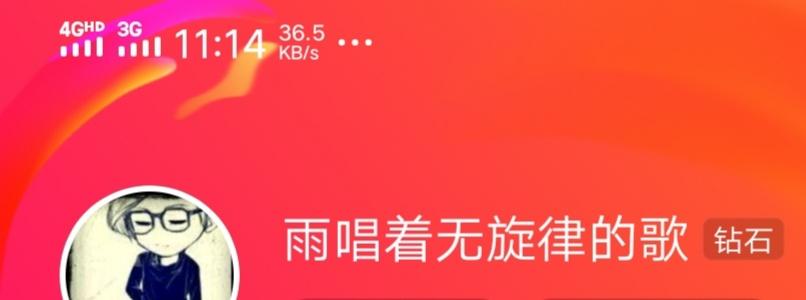 京东砍价，打开京东aap即可，新用户补贴1元加微信15310276977 验收样图1