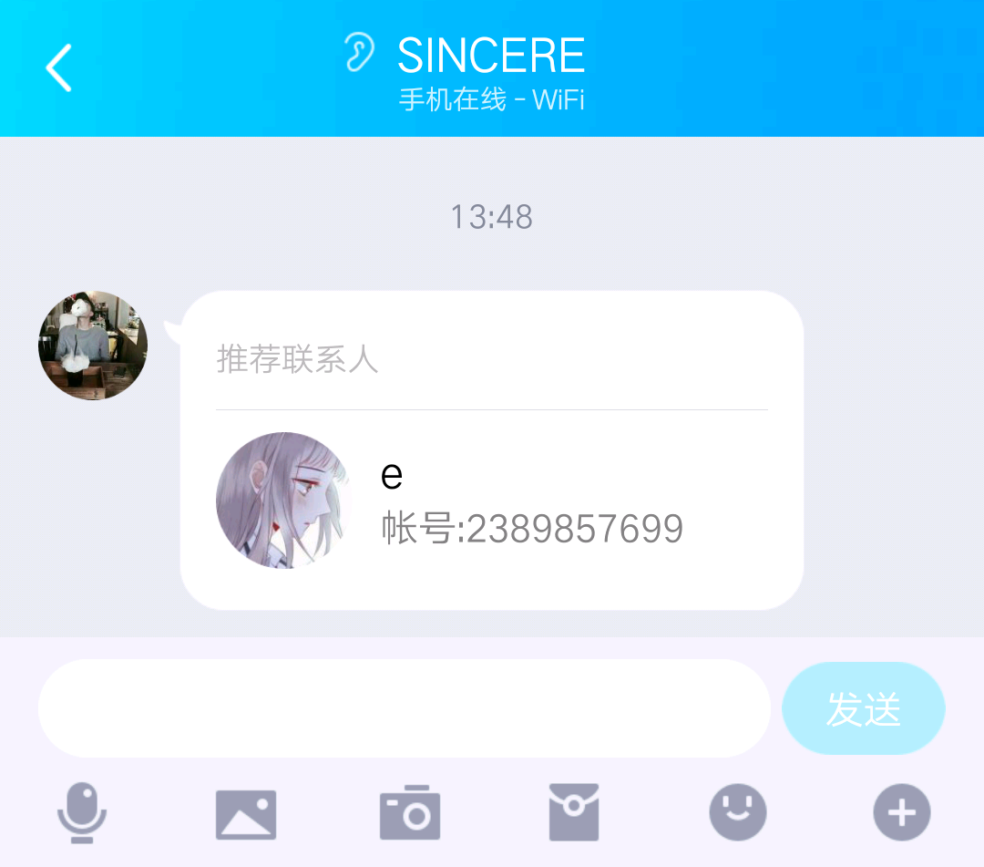 私密的关注任务 步骤图1