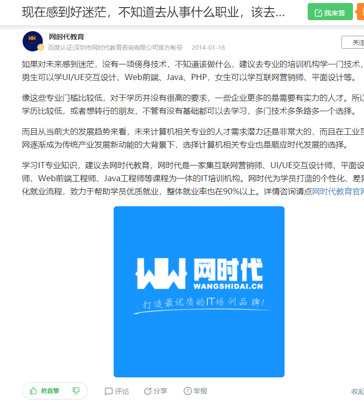 点赞/收藏 知名app 手机用户132****4239的任务 步骤图1