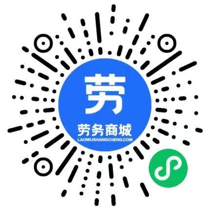 点击 手机号码 微信授权 关注任务 步骤图1