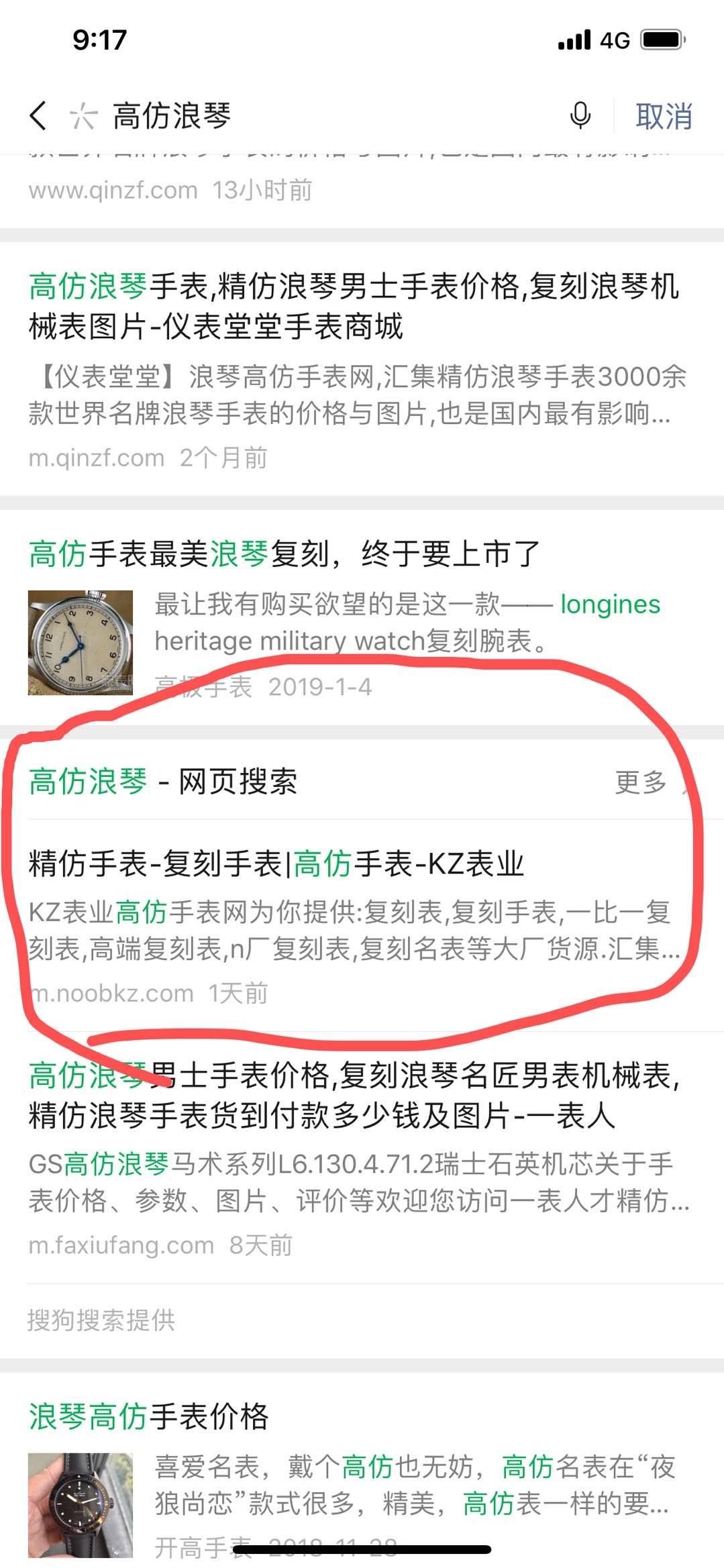表 验收样图1