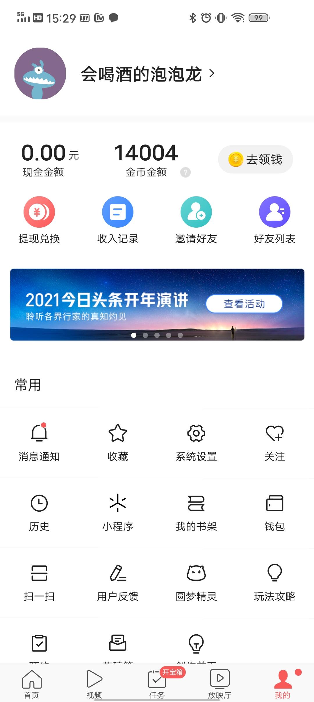 待分类 简单下载注册 验收样图1