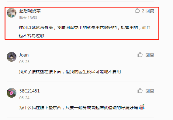 小红书 小红书的任务 步骤图1