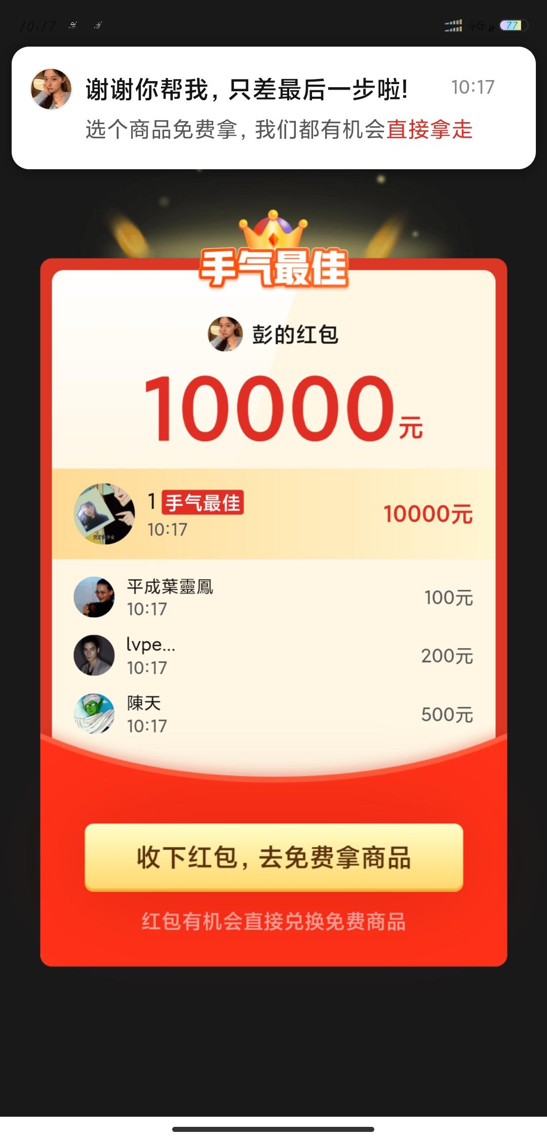 待分类 1的任务 验收样图1