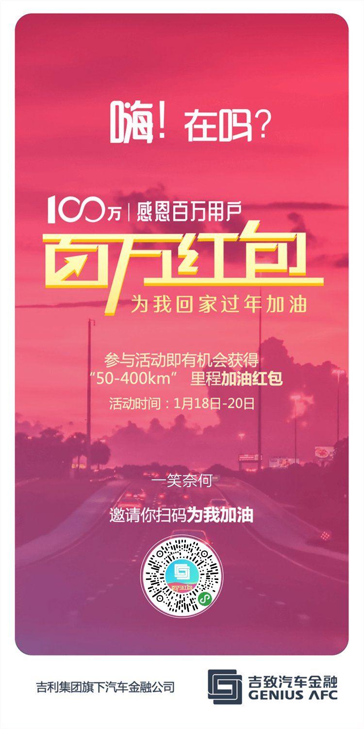 一笑奈何的点击任务 步骤图1