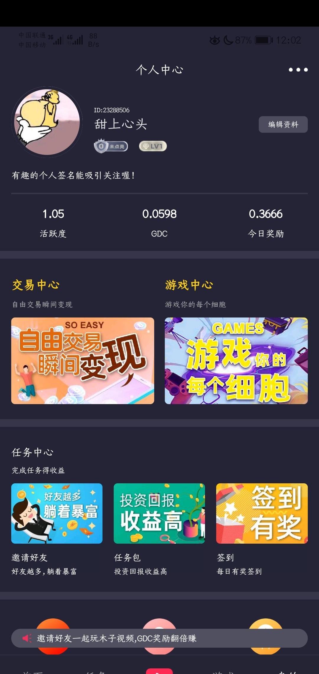 微信验证即可通过 步骤图5